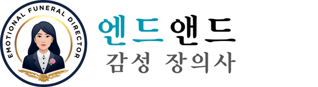 하늘나라우체국